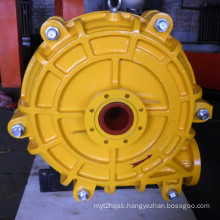 Ultra Heavy Duty Horizontal Slurry Pump (AH)